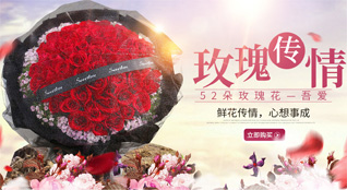 贵州六盘水水城县花嘎乡都匀村鲜花速递